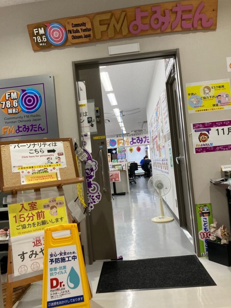 感染症対策なら「沖縄県内施工実績NO1」ブルーフィールド